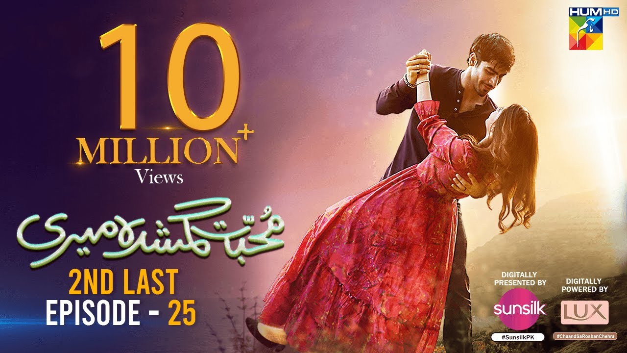 Muhabbat Gumshuda Meri 2nd Last Ep 25 [𝐂𝐂] - Digitally Presented by Sunsilk, Powered by LUX, 20 Oct