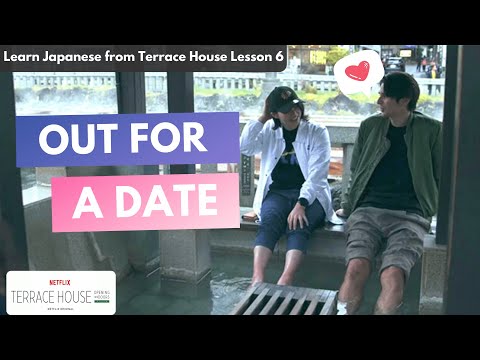 Learn Japanese with Reality Show Terrace House Lesson 6 - Go Out for a Date