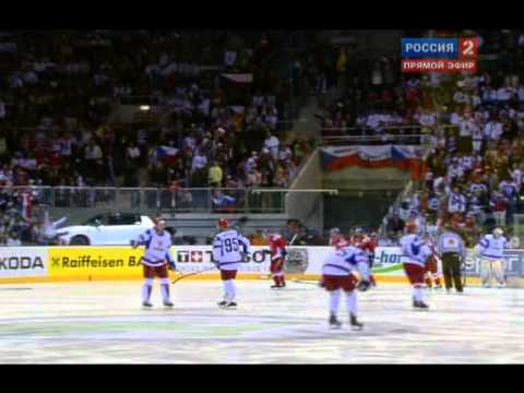 2nd Goal PRUCHA Petr (Czech Republic- Russia) World Championship 15/05/11