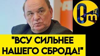 "У НАС КОМАНДИРОВ УЖЕ НЕТ! ВСУ ВЫНОСЯТ КАЖДОГО!"