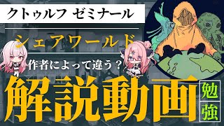 【