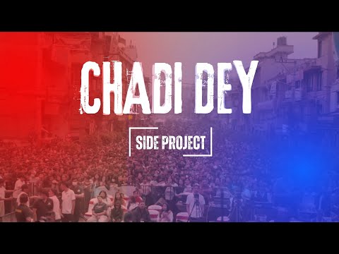 Chadi Dey || SIDE PROJECT NEPAL || Official Music Video