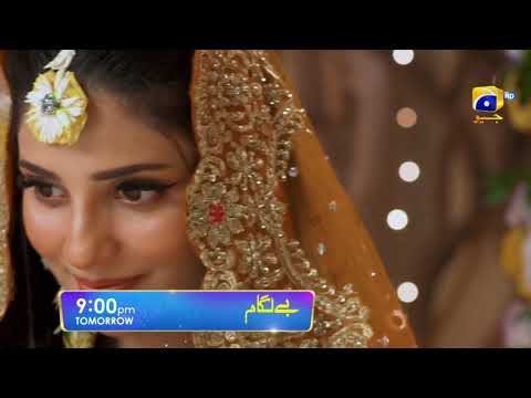 Baylagaam Episode 108 [Eng Sub] Ali Abbas - Laiba Khan - Haroon Shahid - Tuba Anwar - 11th Jan 2024