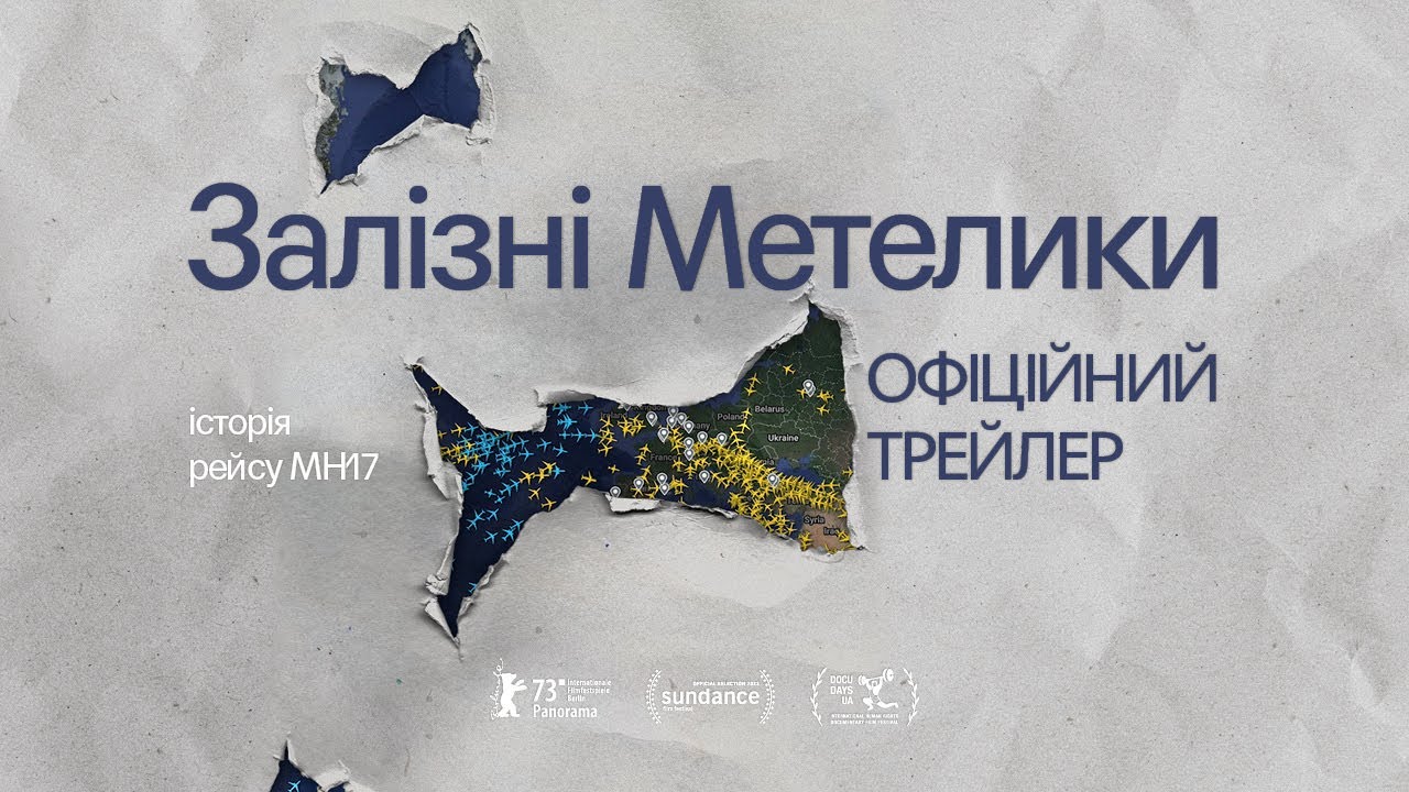 Прев'ю відео