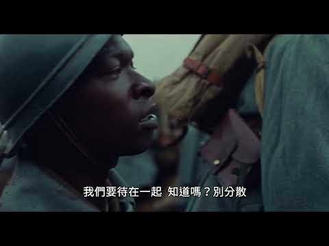 戰爭開打之際 Father and Soldier | 預告 Trailer