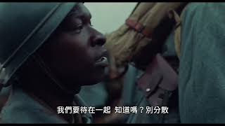 戰爭開打之際 Father and Soldier | 預告 Trailer