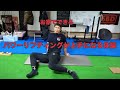 お家でできるパワーリフティングが上手くなる体操