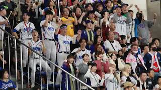 2024.11.23 #プレミア12　日本VS台湾戦での林立応援　#台湾チア　#12強 #ロックマン