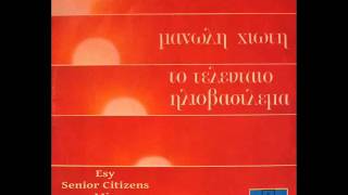 Senior Citizens Music