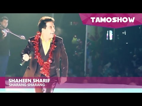 Shaheen Sharif - Sharang Sharang (2017)