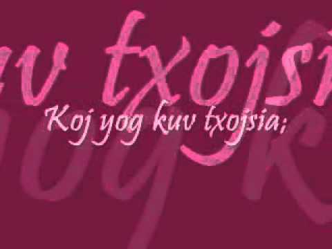 Yog tsis muaj tagkis w/Lyric