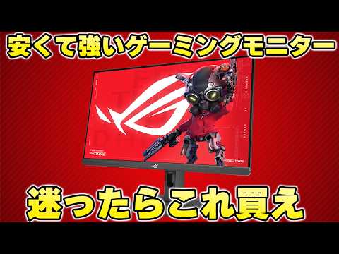 ディスプレイ FPS: これは一部のツールで動作します