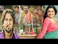 Nirahua Hindustani | Super Hit Full HD Bhojpuri Movie | Dinesh Lal Yadav 