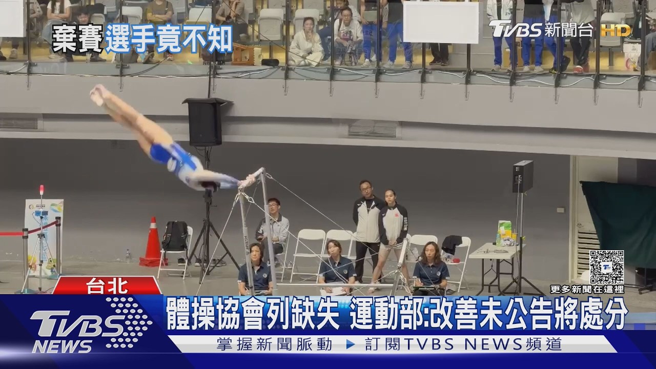 影音／體操2選手「趴地痛哭」門票遭放棄　協會未通知逕自回絕世錦賽