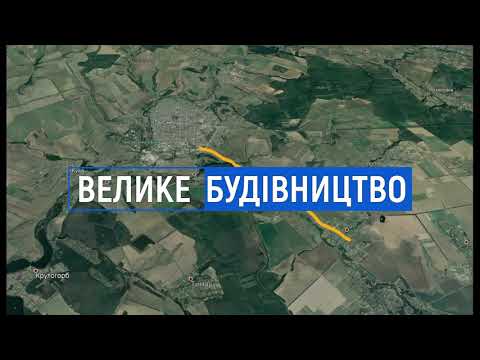 Розпочато капітальний ремонт на автомобільній дорозі загального користування місцевого значення  О-02-04-08 Гайсин-Теплик (м.Гайсин – с.Кущинці, Гайсинський район) км 0+800 – км 7+933, протяжністю 7,133 км