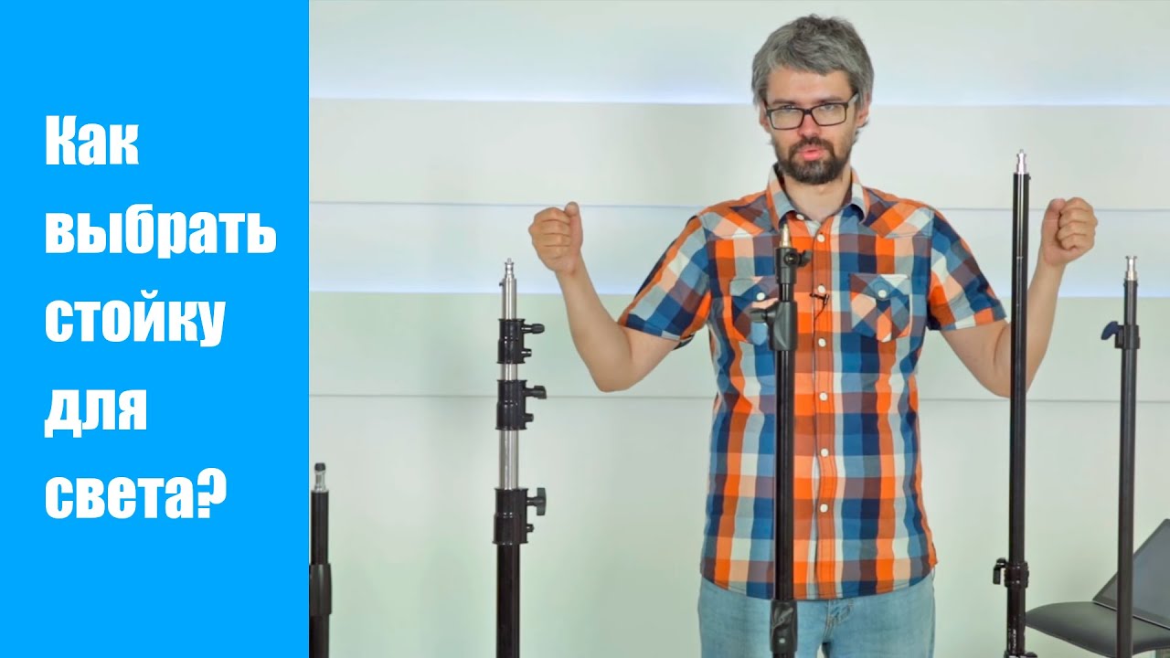 Стойка Falcon Eyes L-3050 A/B.0 с воздушным амортизатором