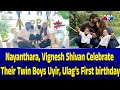 Nayanthara, Vignesh Shivan Celebrate Their Twin Boys Uyir, Ulag’s First Birthday | Public TV Music