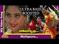 Aai Mailapuru Myilae Tamil Item Song Ultra Bass Boosted ️Aai Movie Use Home Theater ️Support