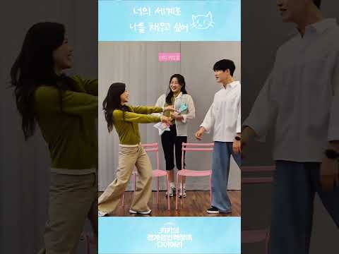 너의 세계로 나를 채우고 싶어