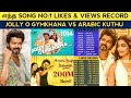 Jolly O Gymkhana Song Record Arabic Kuthu Vs Jolly O Gymkhana Likes Views Jolly O Gymkhana