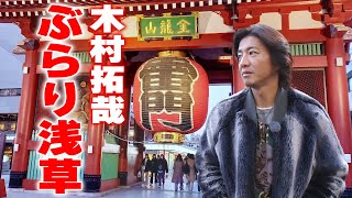 [問卦] 木村拓哉抽的籤詩很符合日本處境?