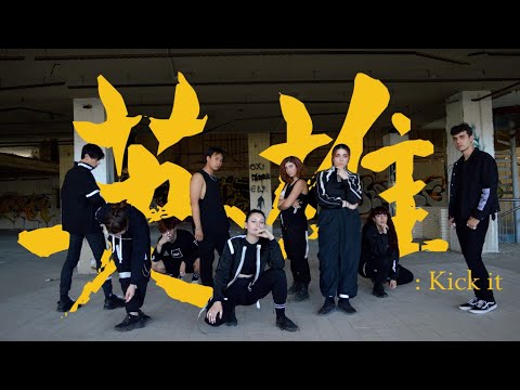[COLLAB PROJECT] NCT 127 엔시티 127 '영웅 (英雄; Kick It)' Cover