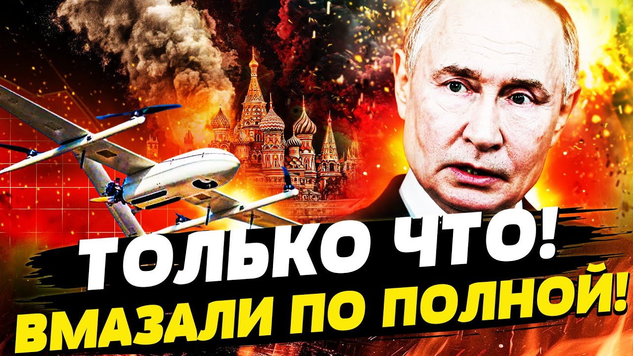 🛑МИНУТУ НАЗАД! МОСКВУ ЗАМКНУЛИ В КОЛЬЦО! ВСУ ЖЁСТКО ПРОРВАЛИСЬ! ОРУЖИЕ СУДН?