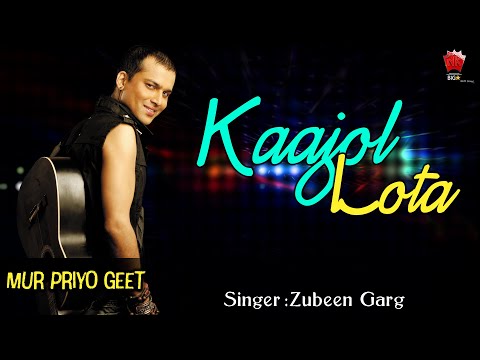 KAJOL LOTA | MUR PRIYO GEET | ZUBEEN GARG | ASSAMESE LYRICAL VIDEO SONG