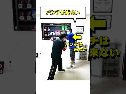 うざいジャブは「コレ」で避ける！#Short | ボクシング tomitt トミット