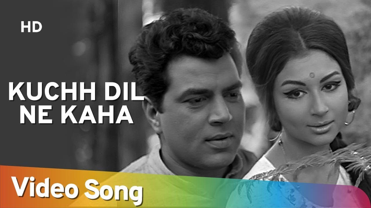 Kuchh Dil Ne Kaha Kuchh Bhi Nahi Lyrics | Anupama | Lata Mangeshkar | Hemant Kumar