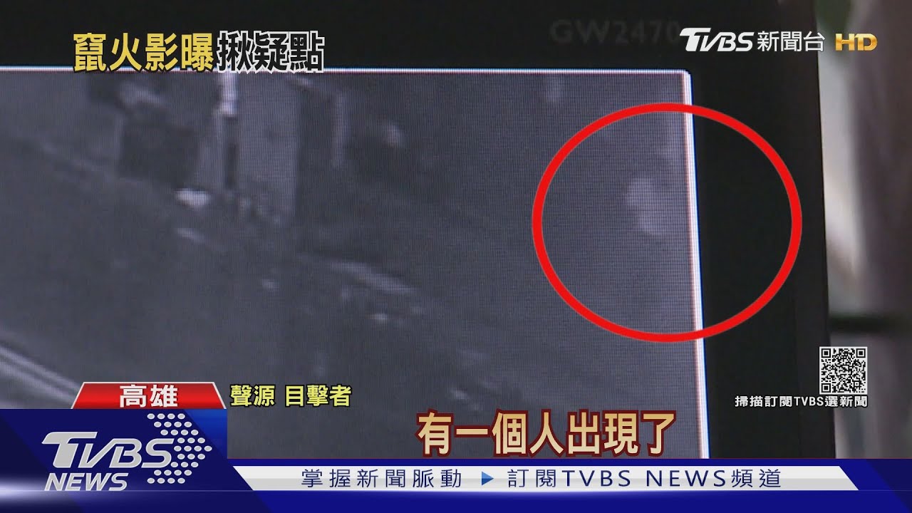 「城中城」人為縱火?大火前情侶吵架 警方找到可疑男