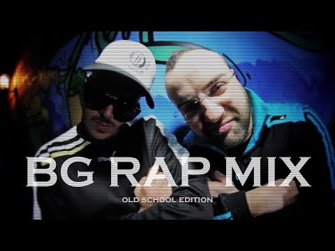 BG Old School Rap Mix | Dim4ou / F.O. / Ats