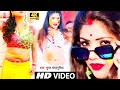 Full HD Video | Lagawta Rangwa Parosi | लगावता रंगवा पड़ोसी | Bhuar Bhojpuriya | New Holi Song 2021