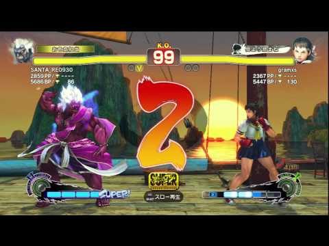 Santa_Reo930 (Oni) Vs Gramxs (Sakura) PS3 SSF4AE Ranked Match