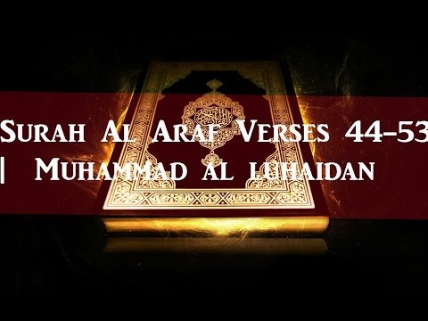 Surah Al Araf Verses 44-53 | Pour Upon Us Water Emotional