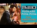 Podaade Poda Poda Full Video Song ISM Full Video Songs Kalyan Ram Aditi Arya Anup Rubens