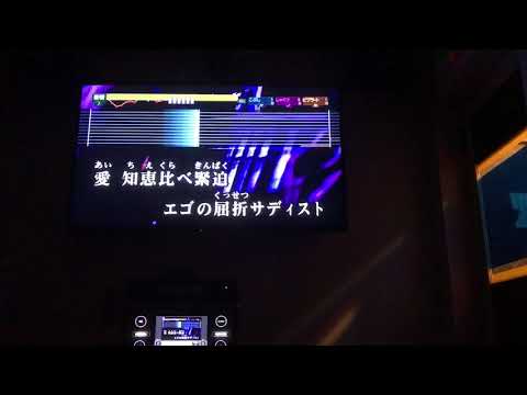 絶望ビリー 音域 マキシマム ザ ホルモン Hi Voice 絶望ビリー 音域 マキシマム ザ ホルモン Hi Voice