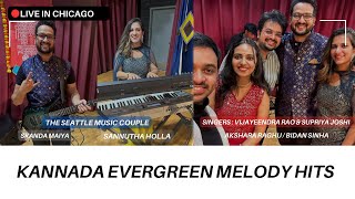 Download lagu Kannada Evergreen Melodies | The Seattle Music Couple @ Chicago | Sannutha Holla | Skanda Maiya mp3 Download lagu Kannada Evergreen Melodies | The Seattle Music Couple @ Chicago | Sannutha Holla | Skanda Maiya mp3