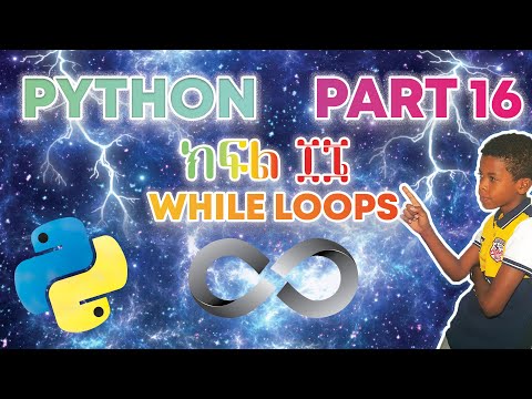 While Loops Python Lesson 16
