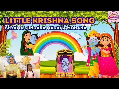 Animated Krishna Bhajan | Little Krishna Cartoon kids song | Krishna Bhajan | Keerthana kartik