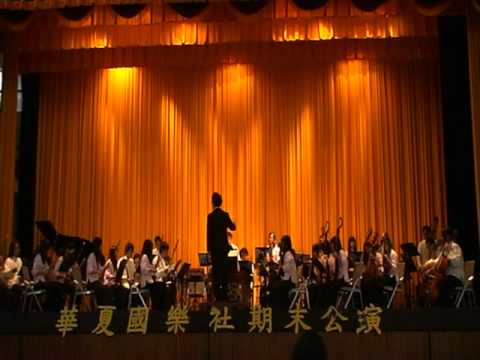 政大國樂社-99上-期末公演-「夏日裡的舞蹈」