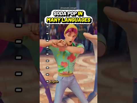 SODA POP IN MANY LANGUAGES #kpopdemonhunters #demonhunters #kpop #kpopdemonhunterscosplay #huntrix #