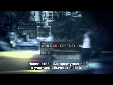 Трейлеры Подозреваемый Икс
