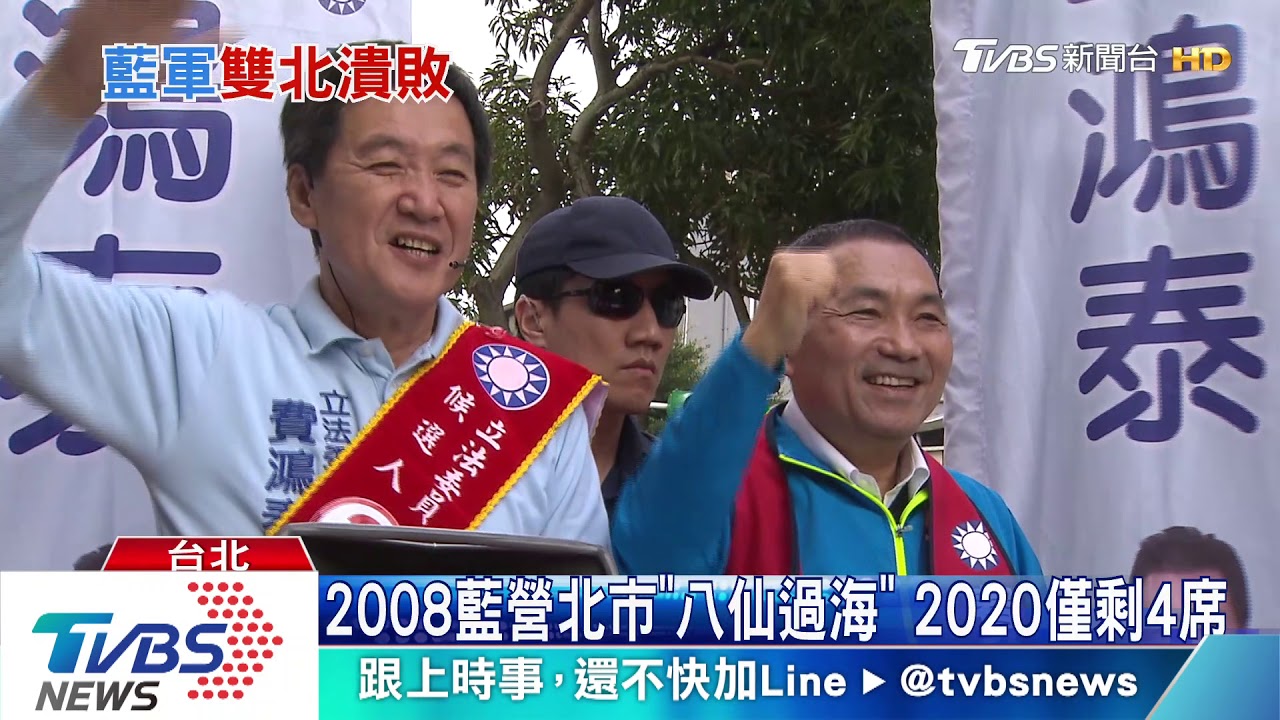 高嘉瑜、賴品妤黑馬翻轉藍綠 藍雙北鐵票生鏽