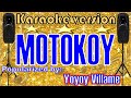 MOTOKOY  --- Popularized by: YOYOY VILLAME  /KARAOKE VERSION