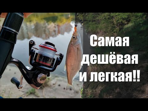 800 FD 140 грамм