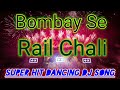 Bombay Se Rail Chali Super Hit Dancing Dj Song Dj Budu