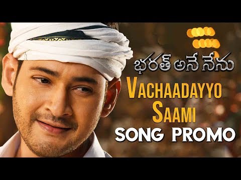 Vachaadayyo Sami Song Promo | Bharath Ane Nenu | Mahesh Babu, Kiara Advani | Silver Screen