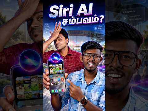 🤯 Apple Copied Android again ⁉️WWDC 2026