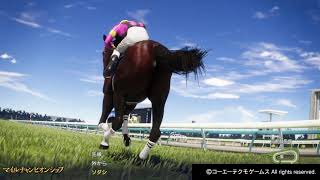 【PS4】Winning Post 10　＃269　2022年　マイルチャンピオンシップ　ミュージックヒル